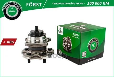 Ступица с подшип. в сборе LEXUS RX III-IV (08-) (задн.) [d=152 с ABS] (BK4966) B-RING F?RST