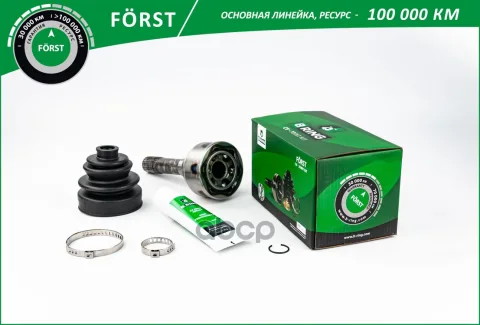 Шрус SUZUKI Grand Vitara (98-) (наруж.) [26/30] (BOC9174) B-RING FORST