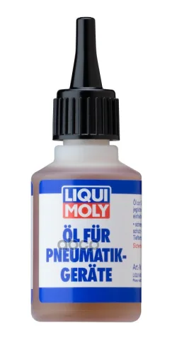 Масло для пневмоинструмента Oil fur Pneumatikgerate  0,05L