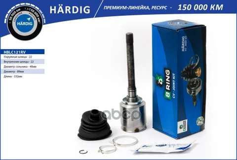 Шрус LADA 2121 (внутр.) [22/22] (HBLC121RV) B-RING HRDIG