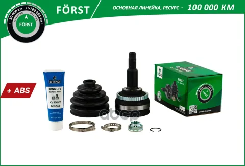 Шрус NISSAN Maxima QX (00-03), X-Trail (01-13) (наруж.) [с ABS, 29/25] (BOC5913A) B-RING FRST