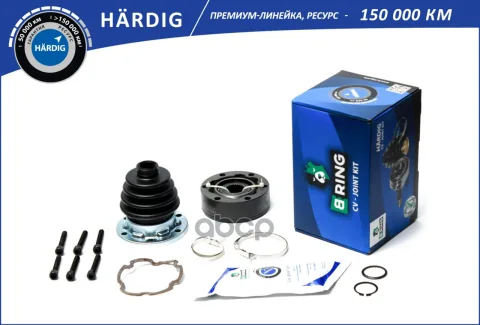 Шрус FORD Scorpio (85-), Sierra (85-) (внутр.) [25] (HBIC1407) B-RING H?RDIG