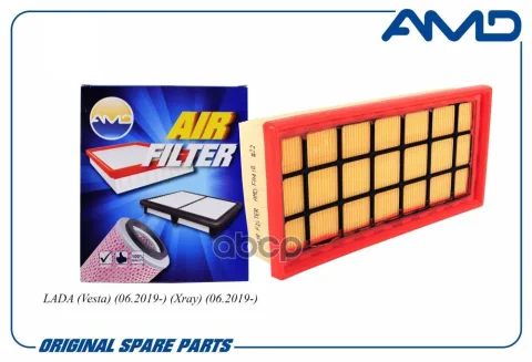 Фильтр возд. 8450033130/amd.fa416 (vesta) (06.2019-) (xray) (06.2019-)