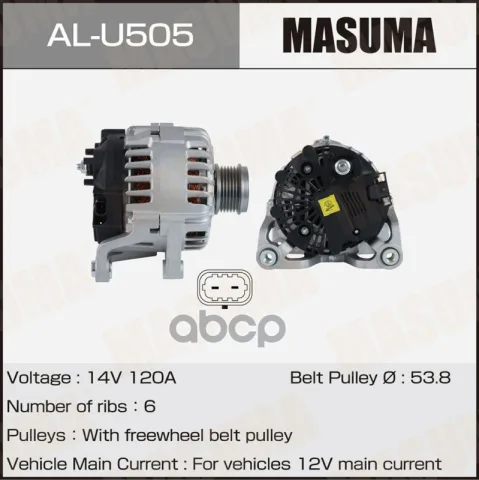 Генератор OPEL / A18XER, A16LET, A20DTR   (14V/120A)