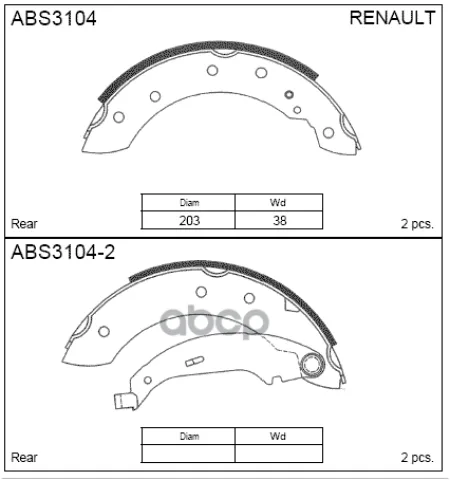 Колодки  торм. барабан. задние Peugeot 206  306 / Renault Clio II 98-09 / Citroen Xsara 97-05