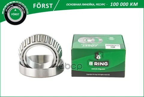 Подшипник ступицы GAZ 2217, GAZ 3302 (задн. внутр.) [45x75x20] (BLS3133R) B-RING FRST