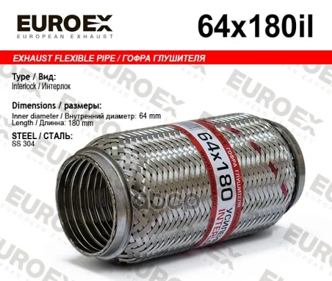 Гофра глушителя 64x180 усиленная (INTERLOCK)