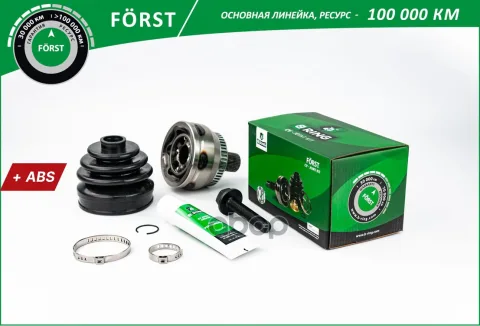 Шрус VOLKSWAGEN Sharan (95-) (наруж.) [с ABS  38/36] (BOC9514A) B-RING FORST