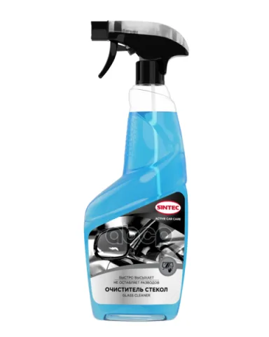 Очиститель стекол Glass Cleaner 550мл (спрей)
