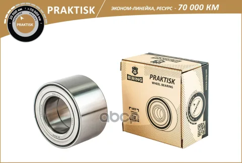 Подшипник ступицы TOYOTA Avensis (97-), GEELY Emgrand EC7 (09-) (перед.) [40x74x42] (PBS1072) B-RING