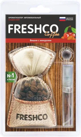 Ароматизатор подвесной мешочек "Freshсo Coffee" Вишня с миндалем  CF-03
