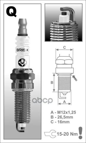 Свеча зажигания SUPER R QR15LC1 (1709)
