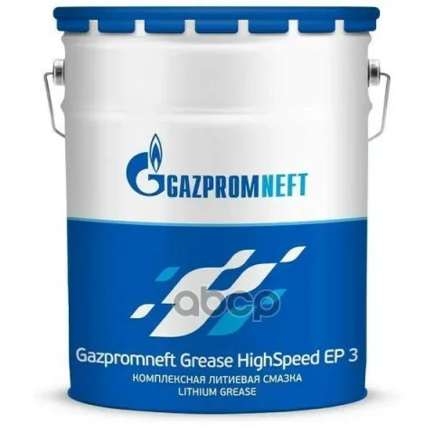 Смазка Gazpromneft Grease HighSpeed EP 3  18кг