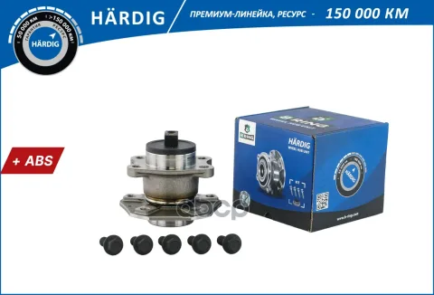 Ступица с подшип. в сборе CHERY Tiggo 4 (17-), Omoda C5 (22-) (задн.) [d=133.5 c ABS] (HBK5113) B-RI