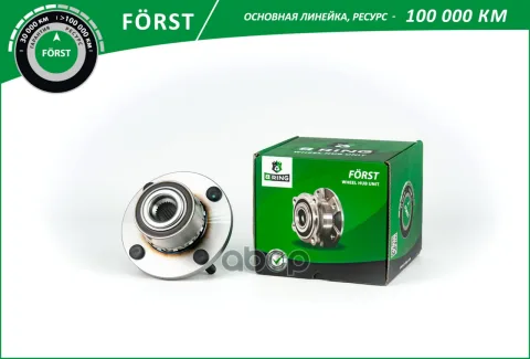 Ступица с подшип. в сборе MITSUBISHI Colt (02-) (перед.) [d=137] (BK5026) B-RING FRST
