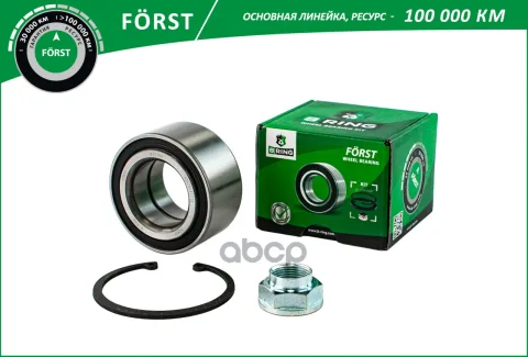 Подшипник ступицы HONDA Civic (91-) (перед. компл.) [43x79x41/38] (BK9907) B-RING FORST
