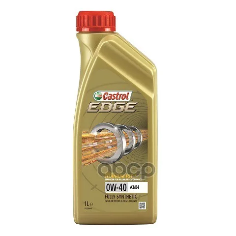 Масло EDGE 0W-40 A3/B4 1л SN/CF Ford WSS-M2C937-A MB 229.3/229.5 Porsche A40 VW 502.00/505.00