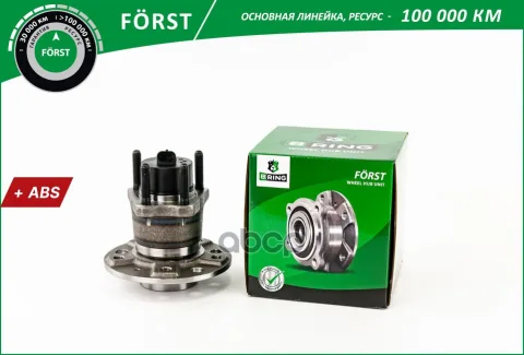 Ступица с подшип. в сборе Opel Astra G (98-) (5 отв.) (задн.) [d=140 c ABS] (BK5077) B-RING F?RST
