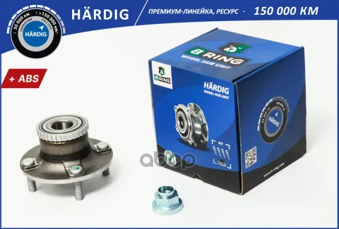 Ступица с подшип. в сборе CHEVROLET Rezzo 1.6/2.0 (05-) (задн.) [с ABS] (HBK4912) B-RING HRDIG