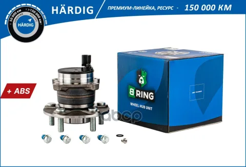 Ступица с подшип. в сборе FORD Focus II (04-) (задн.) [d=136 с ABS] (HBK1456) B-RING HARDIG