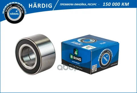 Подшипник ступицы LADA 1118, 2170, 2190 (перед.) [35x68x37] (HBLS0118F) B-RING HRDIG