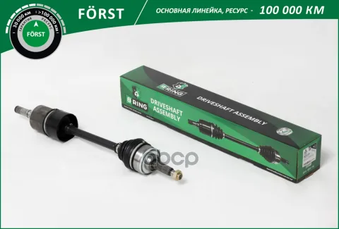 Привод в сборе LADA 2123 Chevrolet Niva (перед. лев.) [24/24] (BLD123L) B-RING F?RST