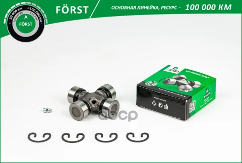 Крестовина NISSAN Pathfinder (05-) [27x74,6] (BUJ1313)  B-RING FRST