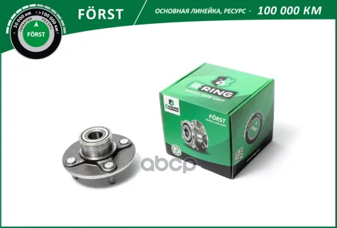 Ступица с подшип. в сборе NISSAN Almera (06-) (задн.) [d=148] (BK5041) B-RING FORST