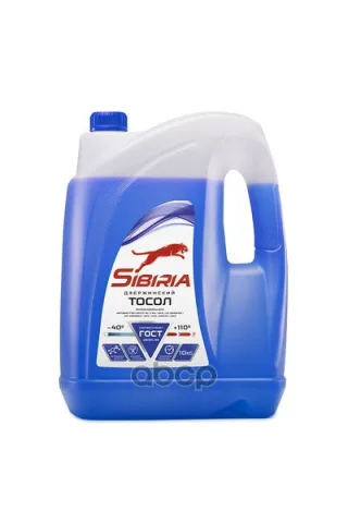 Тосол SIBIRIA голубой -40 10кг