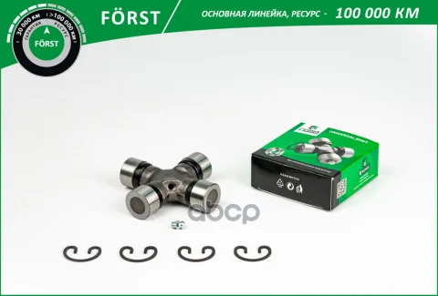Крестовина TOYOTA Hilux (06-) [27x92,1] (BUJ1312)  B-RING FRST