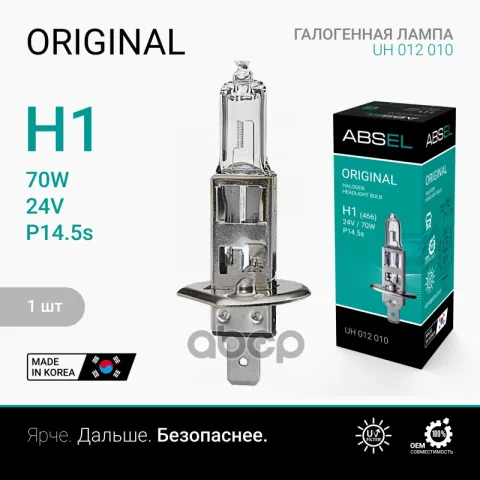 Лампа галогенная H1 P14.5s 24V 70W ORIGINAL