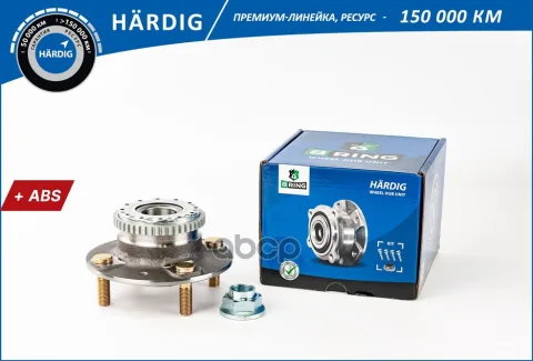 Ступица с подшип. в сборе HYUNDAI Elantra (00-) (задн.) [d=139 с ABS] (HBK5000) B-RING H?RDIG