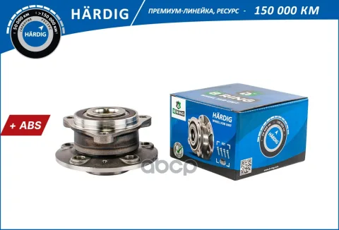 Ступица с подшип. в сборе GEELY Monjaro (21-), VOLVO XC40 (17-) (перед.) [d=136 с ABS](HBK5146) B-RI