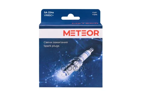 Свеча зажигания METEOR (комплект 4шт-картон) blue line (VR8SC+) (BOSCH 0242129510) никель-иттрий