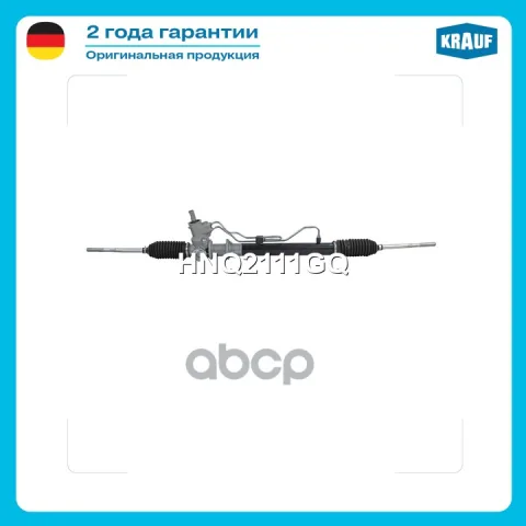 Рулевая рейка с тягами гидравлическая (RENAULT Megane I 1996-2003, RENAULT Scenic I 1996-2003, trw/1