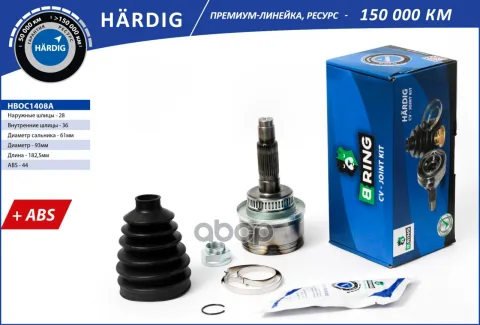 Шрус FORD Ranger (06-) (наруж.) [с ABS  28/36] (HBOC1408A) B-RING HARDIG