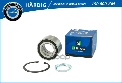Подшипник ступицы BMW 5 (85-) (задн. компл.) [42x80x42] (HBK2833) B-RING H?RDIG