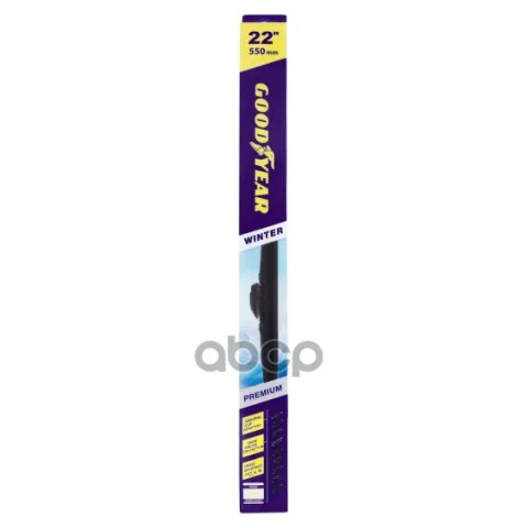 Щетка зимняя стеклоочистителя Goodyear Winter Premium 22/55 см, 9 переходников