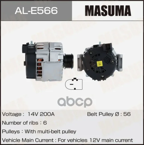 Генератор 14V/200A