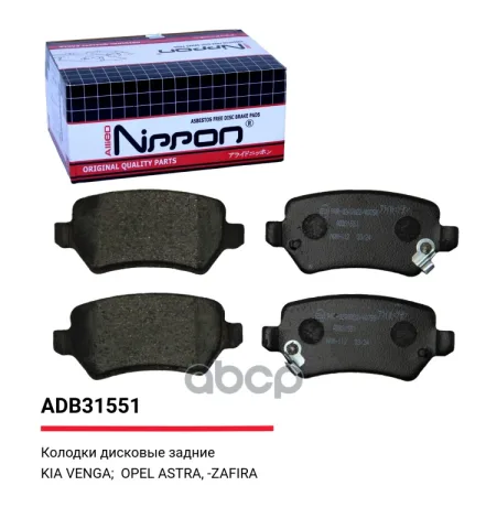 Колодки тормозные задние LADA X-Ray 16->  Kalina I 04-13 / Kia Ceed 12-> / Opel Astra G 04-09  Combo
