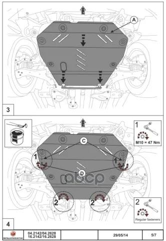 Защита картера и КПП для OPEL Antara, 2010-2014, сталь 2,0 мм; CHEVROLET Captiva, 2011-2014, сталь 2,0 мм (Sheriff) — фотография товара