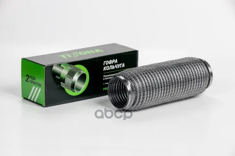 Гофра 64/250 (AISI 304 wire mesh with interlock)