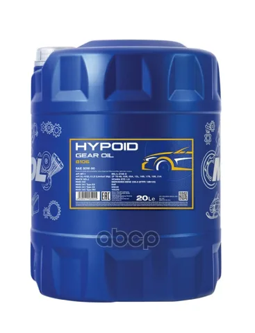 MANNOL/Трансмиссионные масла Hypoid GL-4/GL-5 LS SAE 80W-90  20lt