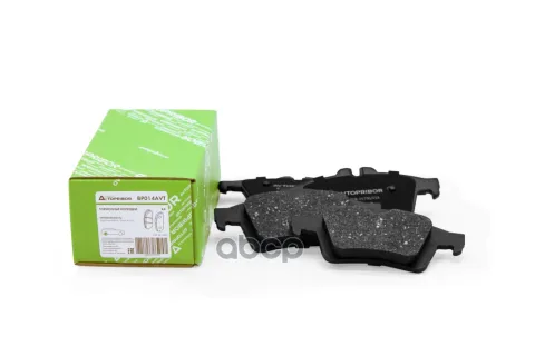 Колодки тормозные диск. задние без датчика Ford Focus II (05-) / Focus III (11-)
