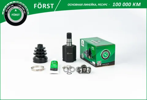 Шрус VW Polo Sedan (10-) AT (внутр.слева.) [22/26] (BIC1685) B-RING F?RST