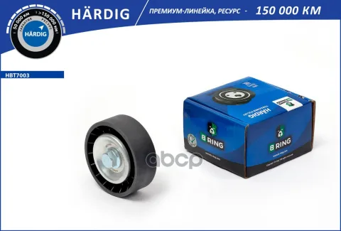 Ролик ГРМ CHRYSLER Sebring (07-) (обводной) (HBT7003) B-RING HARDIG