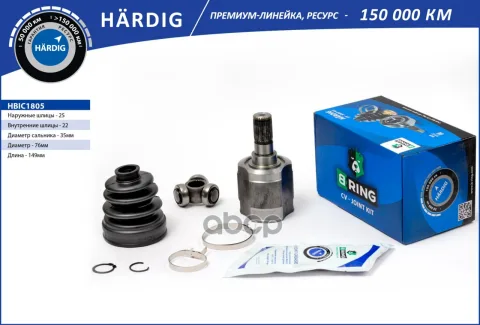 Шрус HYUNDAI Accent TagAZ (99-) (внутр.) [M/T, 25/22] (HBIC1805) B-RING HRDIG