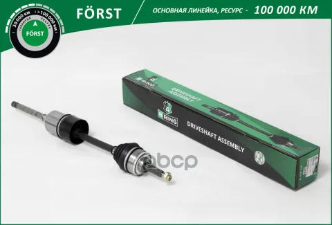 Привод в сборе LADA 2121 (перед. прав.) [22/22] (BLD121R) B-RING FORST