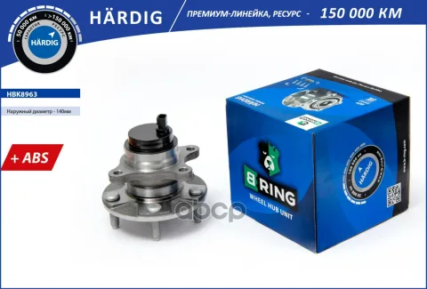 Ступица с подшип. в сборе LEXUS GS III (05-) (перед.) [d=140 с ABS] (HBK8963) B-RING HARDIG