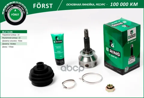 Шрус ZAZ 1102 Tavria (88-), Chance (09-) (наруж.) [22/22] (BLC102N) B-RING FRST